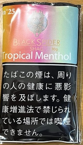 画像1: ブラックスパイダー　トロピカルメンソール (1)