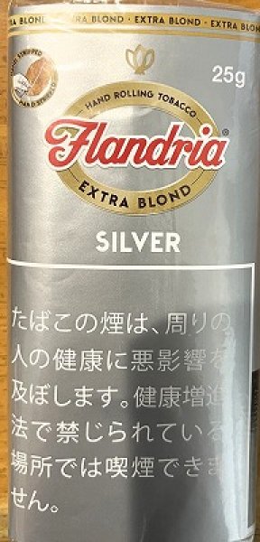 画像1: フランドリア　シルバー (1)