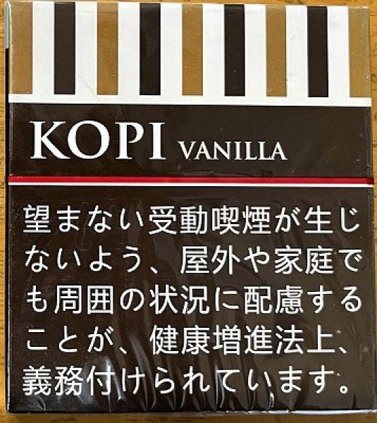 画像1: コピ　バニラ (1)