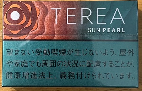 画像1: テリア・サンパール（アイコスイルマ専用） (1)