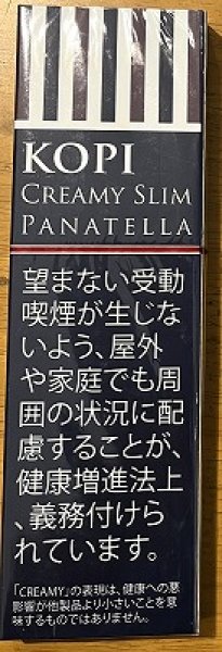 画像1: コピ　クリーミースリムパナテラ (1)