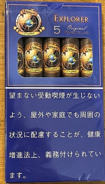 画像1: エクスプローラー　オリジナル (1)