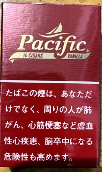 世界のたばこ たばこ屋しみず、ネオス・パシフィックアロマ