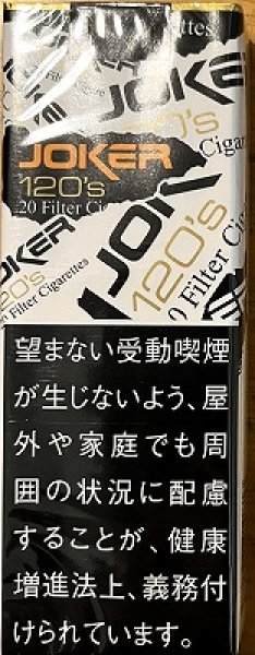 画像1: ジョーカー　（オリジナル） (1)
