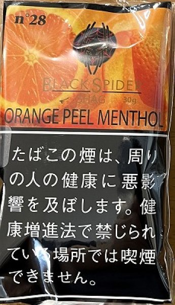 画像1: ブラックスパイダー　オレンジピールメンソール (1)