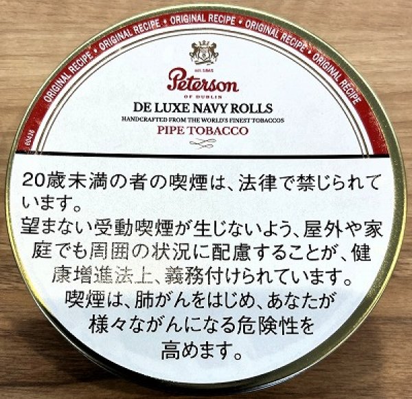 画像1: ピーターソン・デラックス ネイビーロールズ (1)