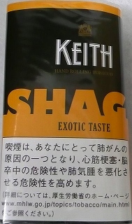 キース シャグ エキゾチックテイスト 世界のたばこ たばこ屋しみず