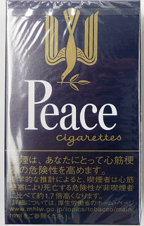 ピース（10本入）（ショートピース） - 世界のたばこ たばこ屋しみず