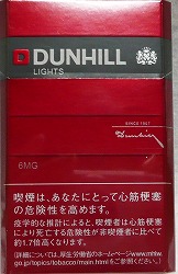 ダンヒル・ライト - 世界のたばこ たばこ屋しみず