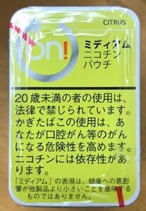 世界のたばこ たばこ屋しみず オン シトラス ミディアム 世界のたばこ たばこ屋しみず オン シトラス ミディアム